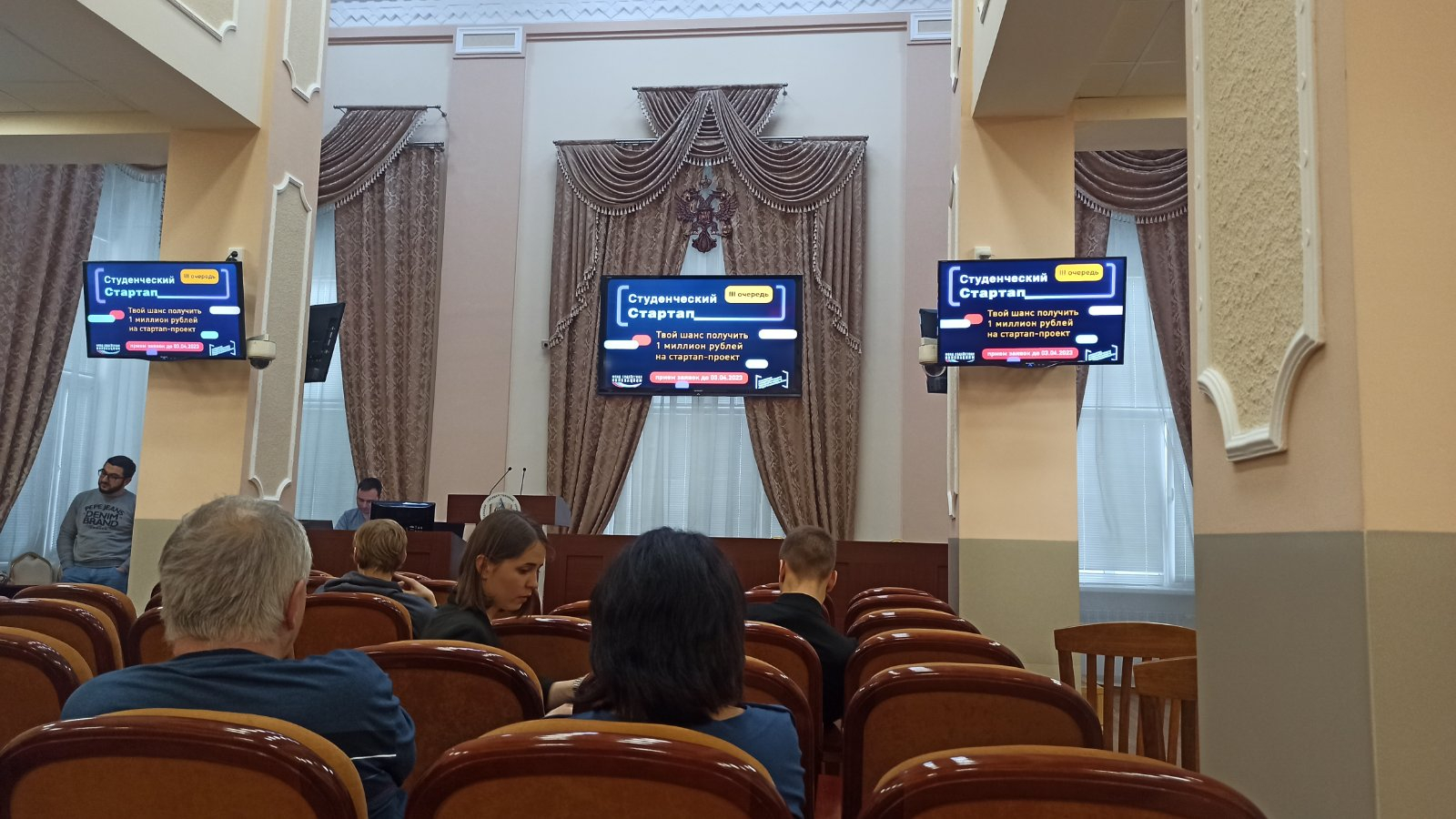 10.03.2023 прошел образовательный семинар по программе «Студенческий стартап», посвященный вопросам заполнения заявки и оформления презентации проекта для участия в конкурсном отборе.